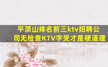 永州酒吧招聘