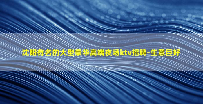 十堰夜场招聘